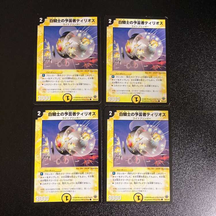 DM ★ Exclusive for Y.I. ★ White Knight's light vessel Natalia, rare, set of 4, 2, etc.