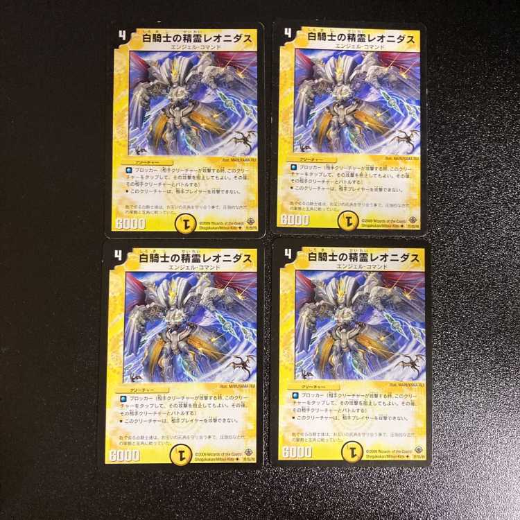 DM ★ Exclusive for Y.I. ★ White Knight's light vessel Natalia, rare, set of 4, 2, etc.