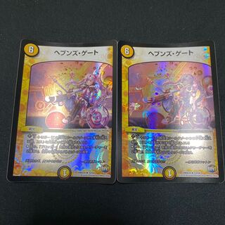 ヘブンズゲート コットン