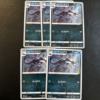 Galal Linoone U 060/100