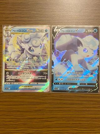 Allora VulpixVSTAR RRR 023/068