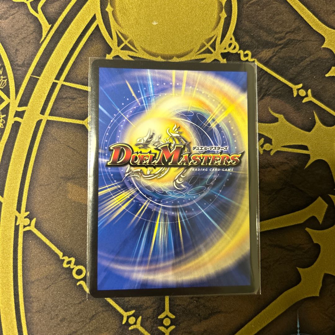 Magic Light Priest Rudolf Arcadia, SR S5/S15