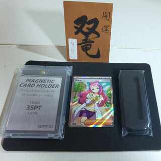 With extra Mimosa SR