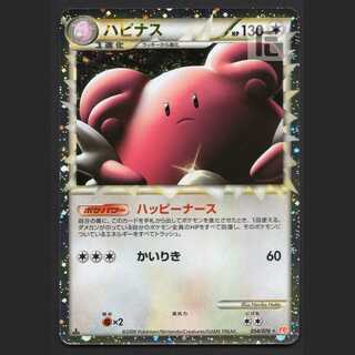 Blissey Great [Plaid] 1ed 054/070/managed by MP3422