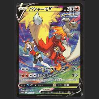 BlazikenV [Exe] CSR/Management: MP3419