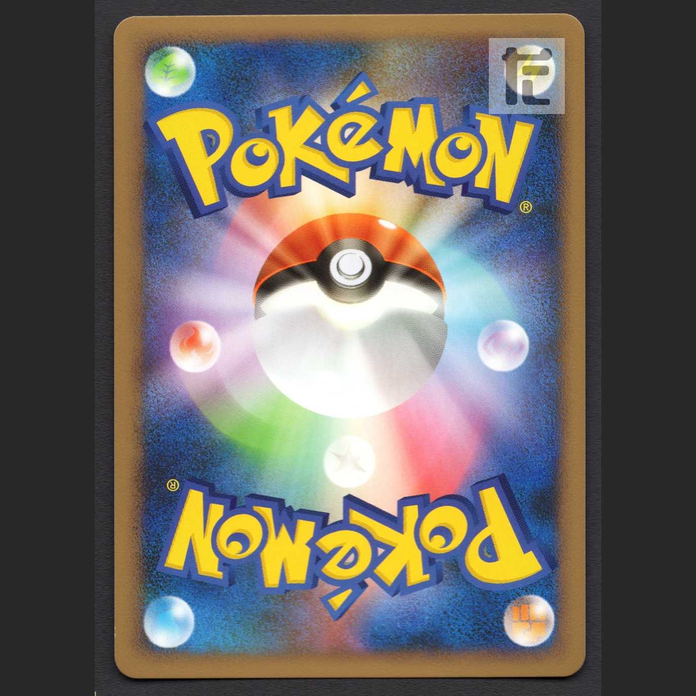 Steelix Great [Near] 1ed 047/080/managed by MP3418