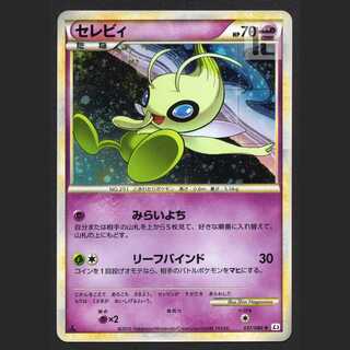 Celebi [near] 1ed 037/080/admin: MP3410