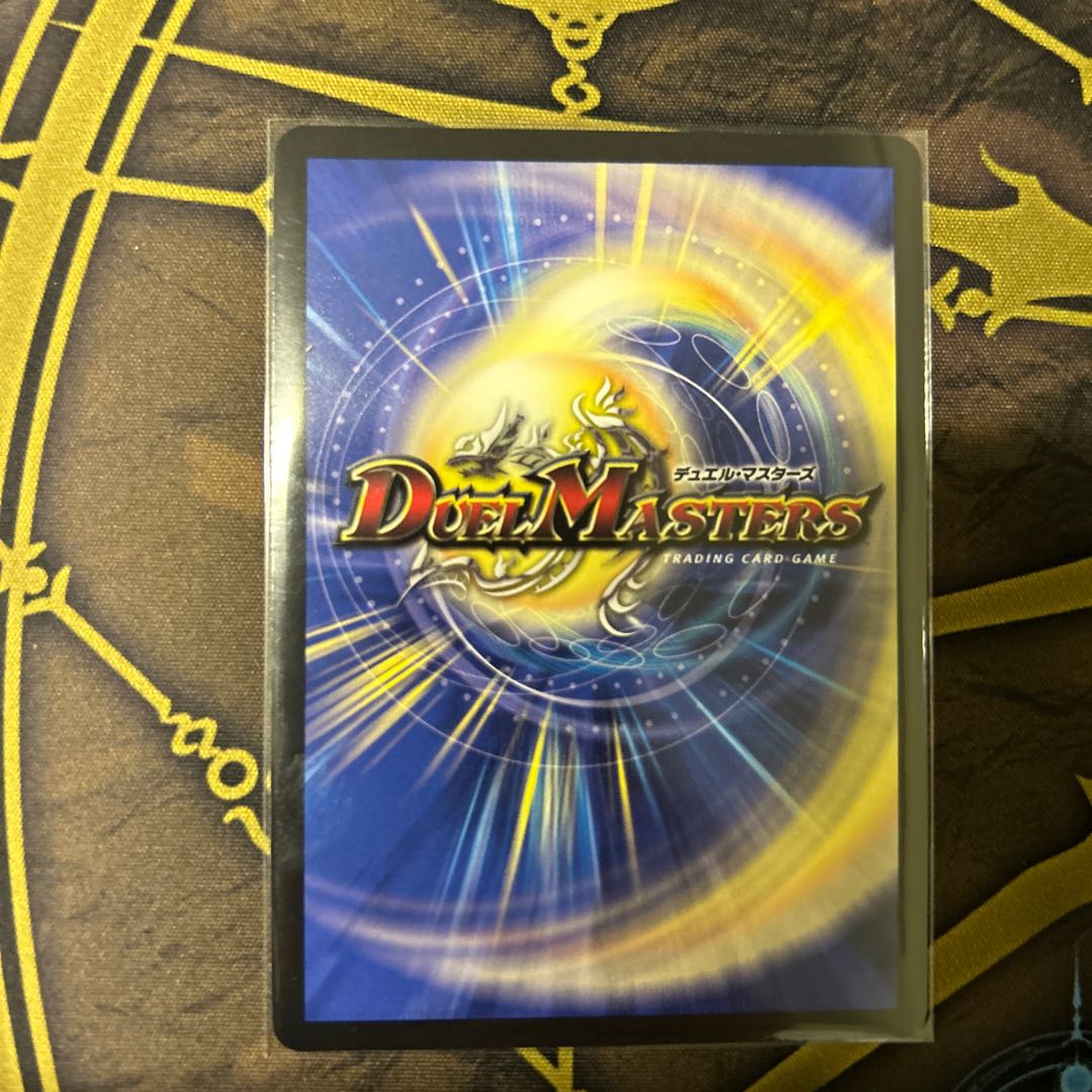 Magic Light Priest Rudolf Arcadia SR H3A/H12