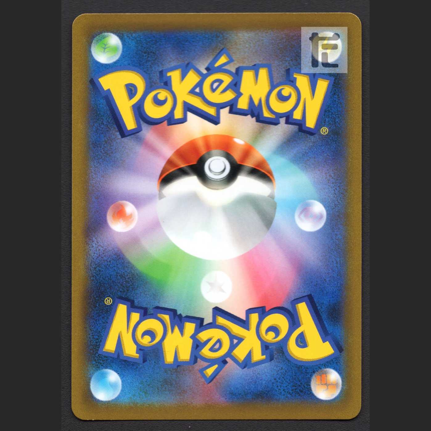 StarmieV [near] CSR/Control:MP3408