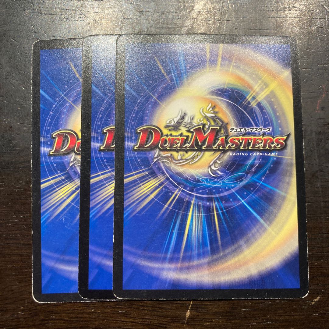 Seeker of Intellect Gaga Theta C 73/110