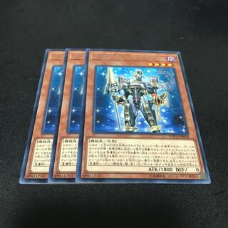 宵星の騎士ギルス　3枚