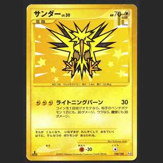 ポケモンカード サンダー　英語版　70HP ポケモンカード サンダー英語版70HP