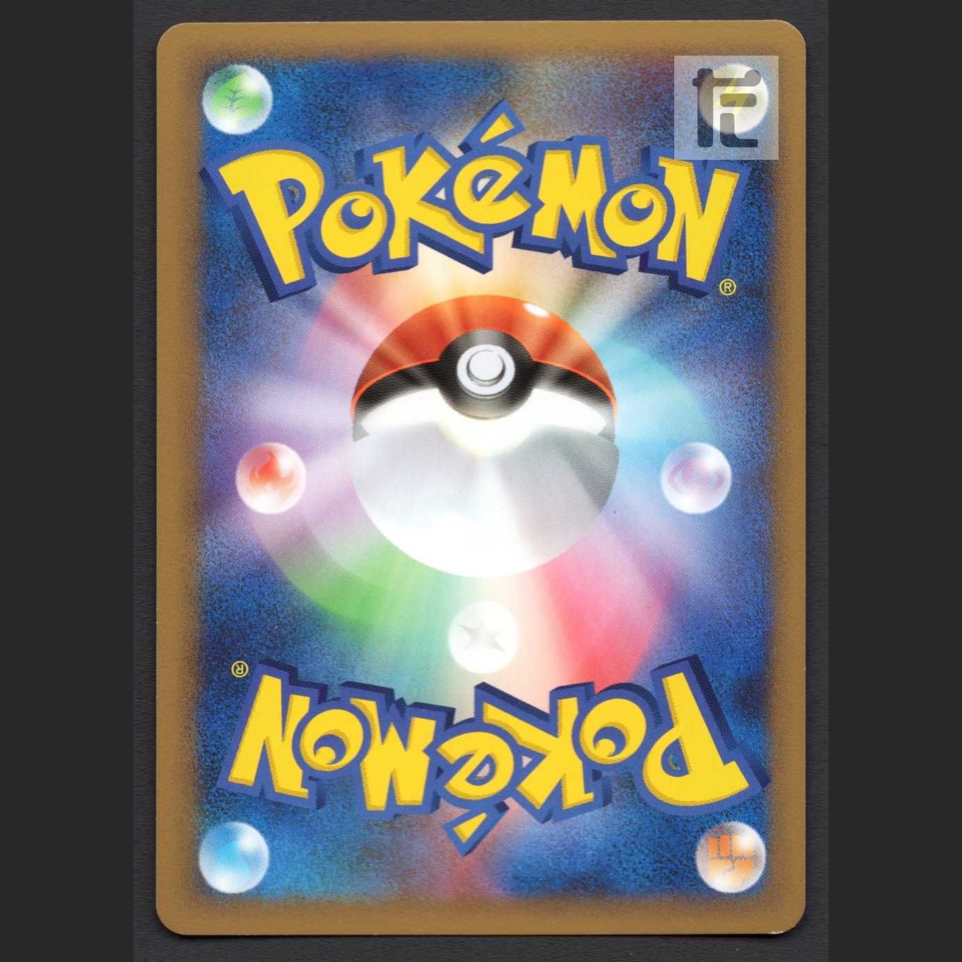 Zangoose [Exe] Promo 056/L-P Disappear Link/Control:MP3400