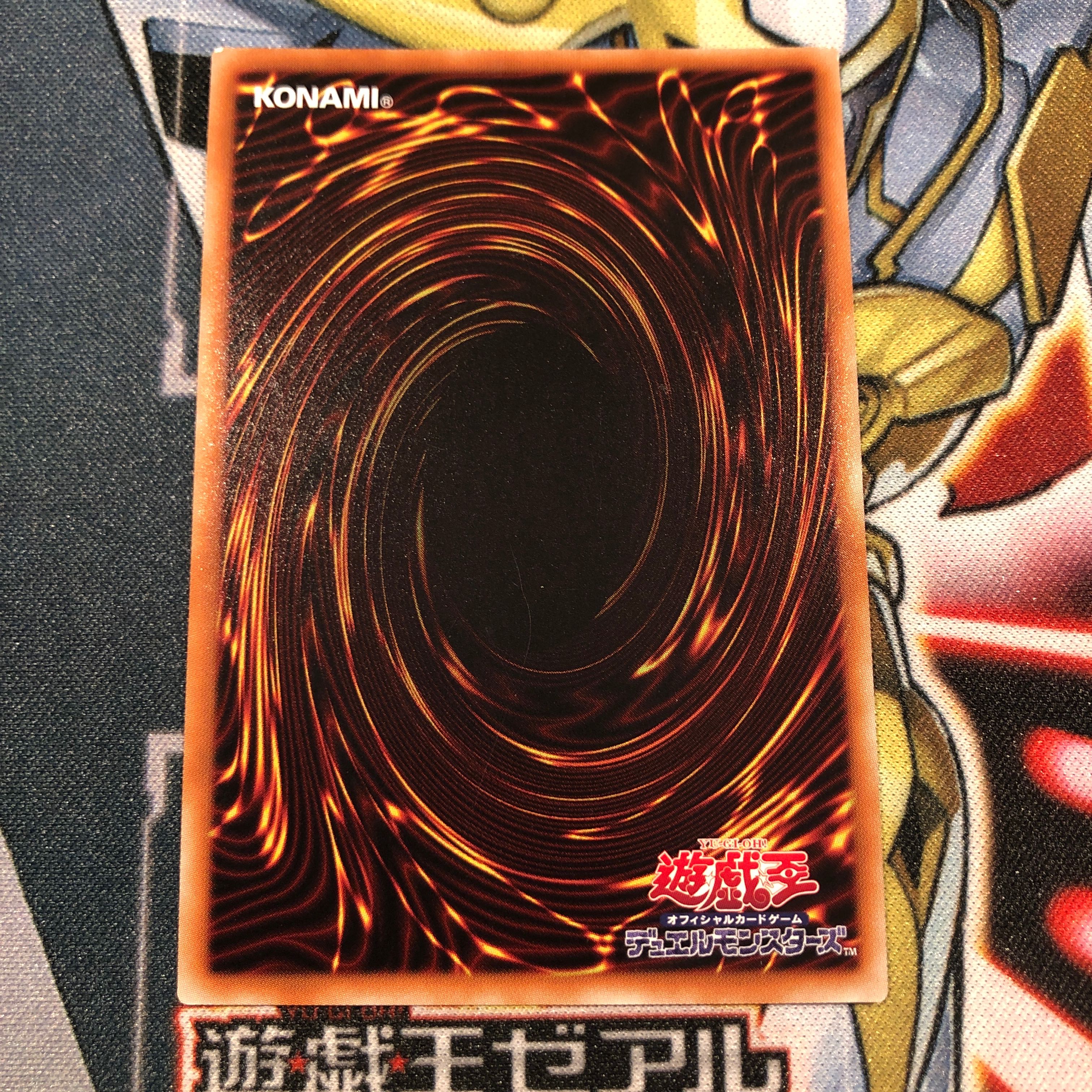 遊戯王　クロノダイバーパーペチュア　シークレット