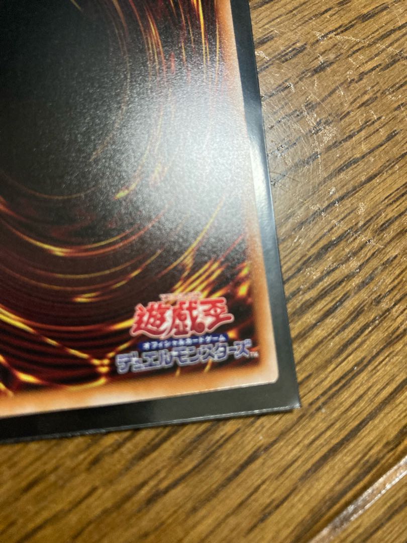 Dogmatika Ecclesia, the Virtuous Yu-Gi-Oh Rare Collection 25th Quoshik