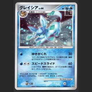 Glaceon LV.44 [Plaid] DP4/Control: MP3393