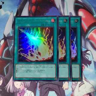 Lightning Storm Ultra Rare JP062 Set of 3