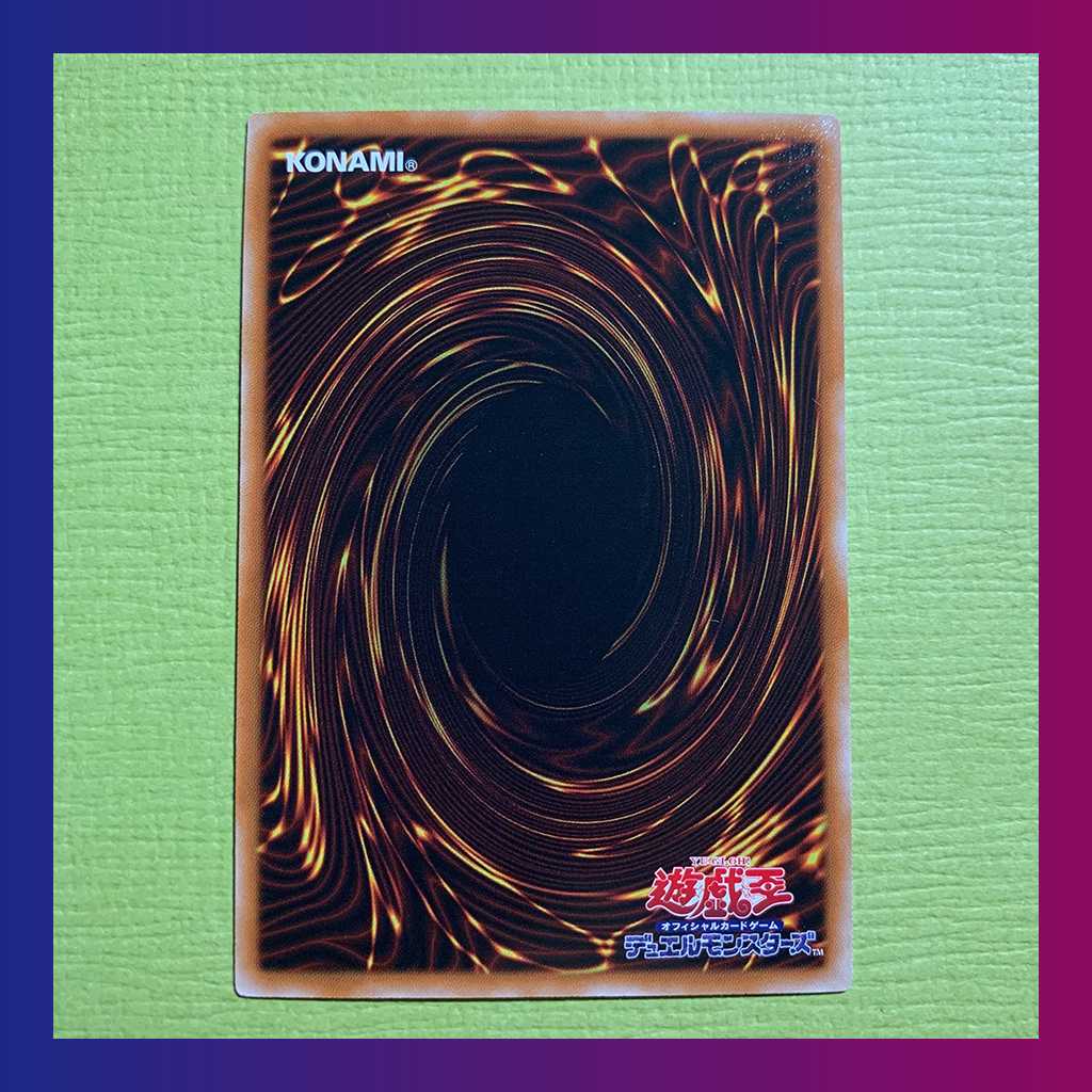 【美品】巌征竜-レドックス(SR)