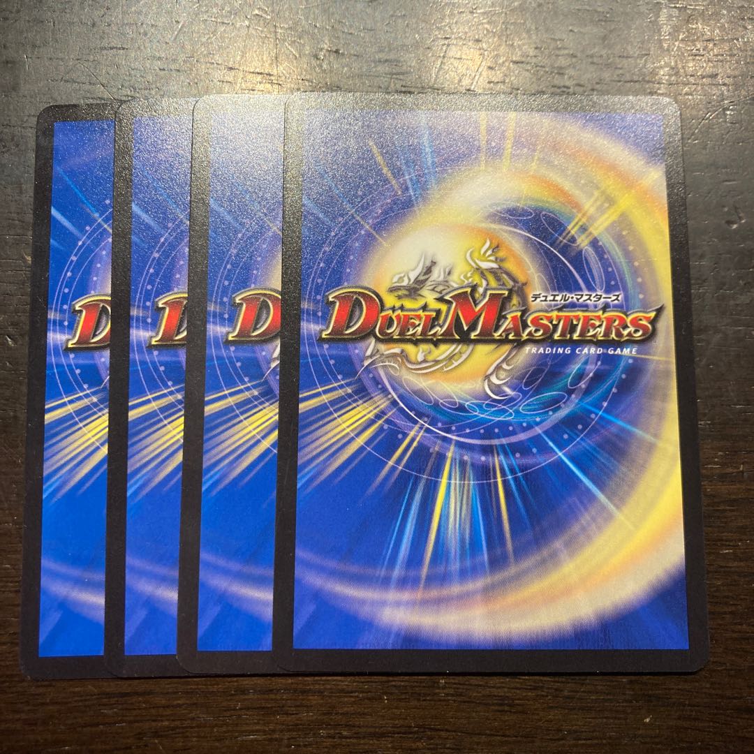 Violent Dragon Fortress Fujiyama Hold C 69/74