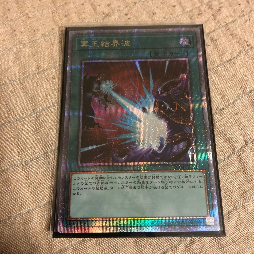 Dark Ruler No More QSE JP061