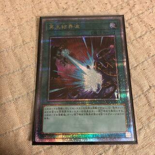 Dark Ruler No More QSE JP061