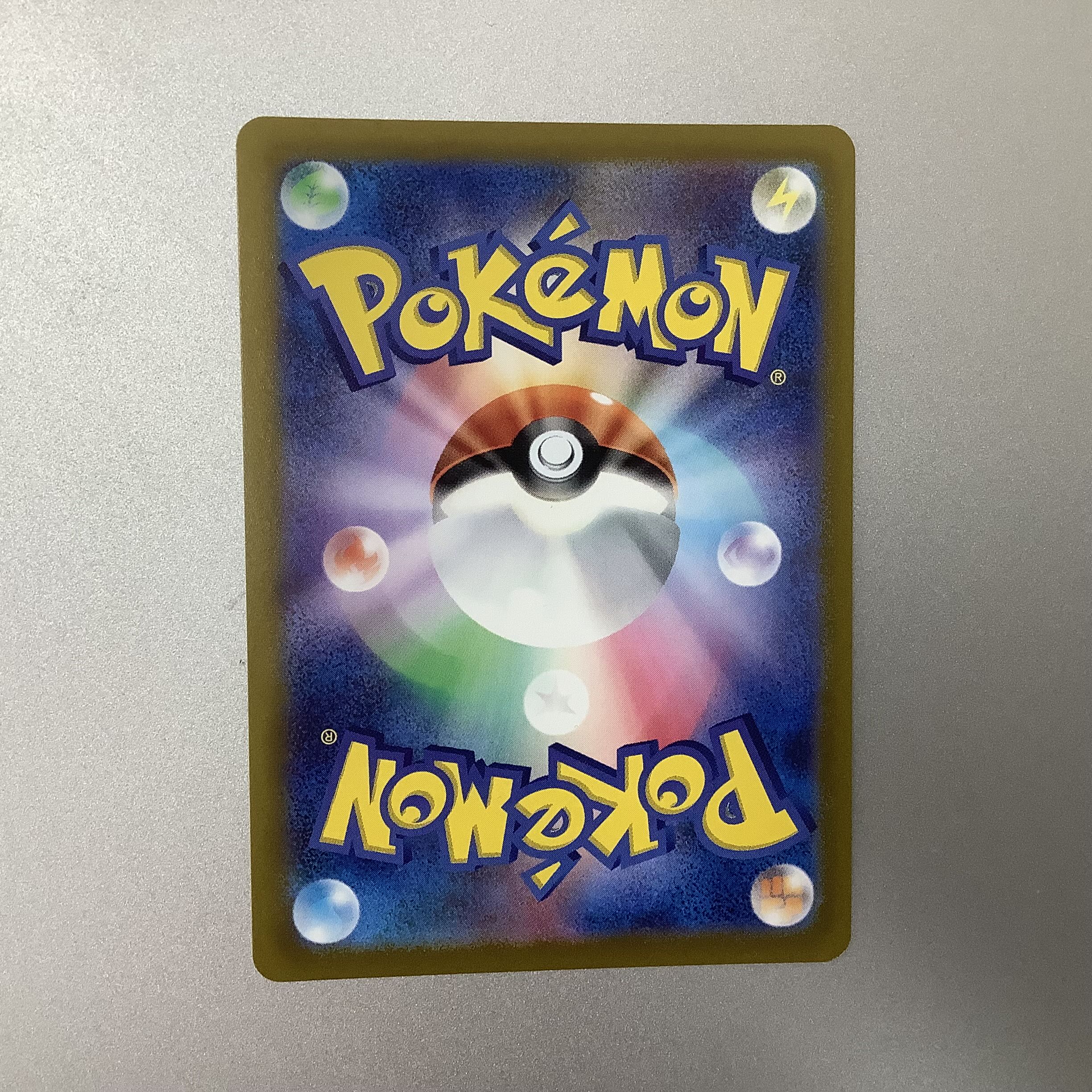 (美品)ニンフィアV 083/069 SR SA