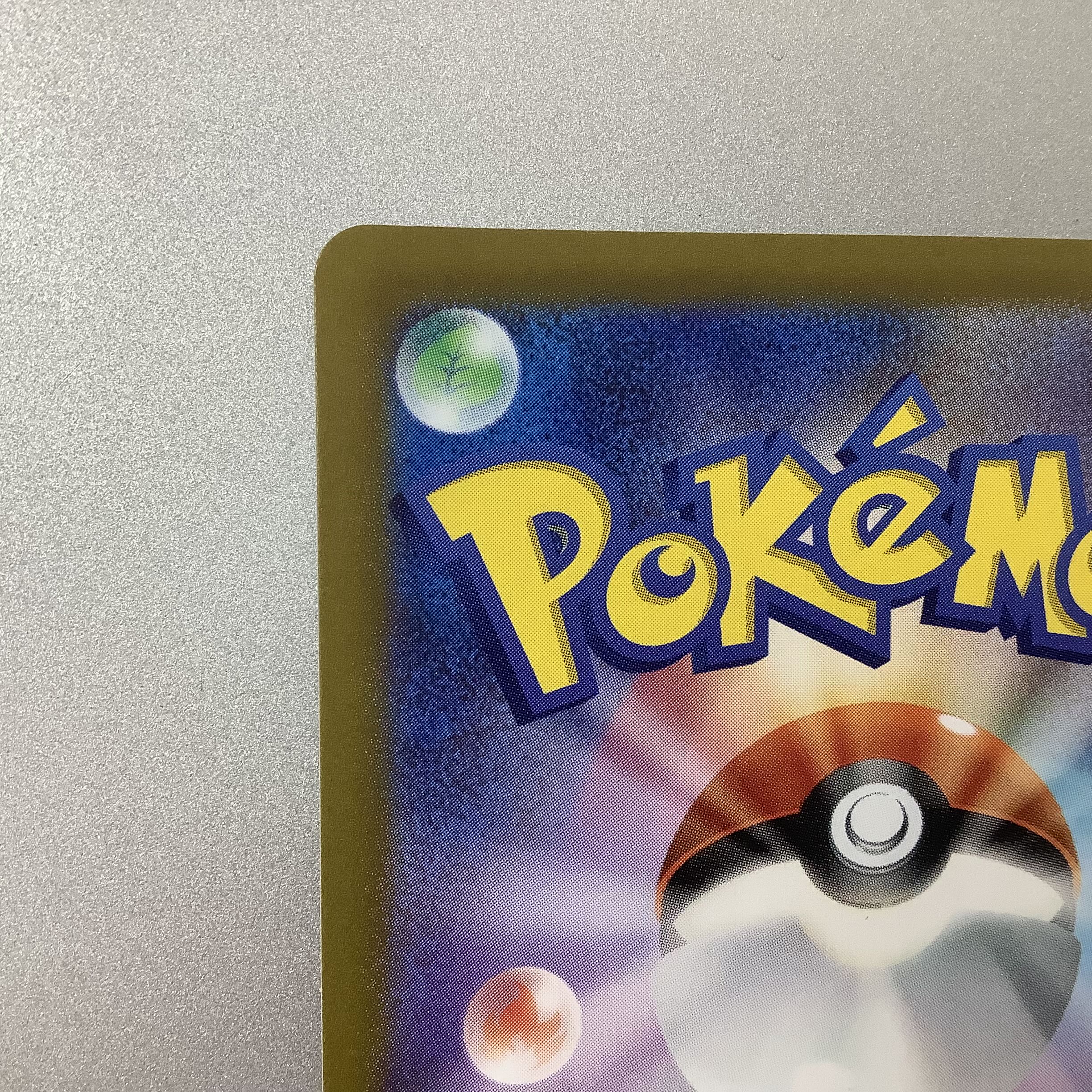 (美品)ニンフィアV 083/069 SR SA