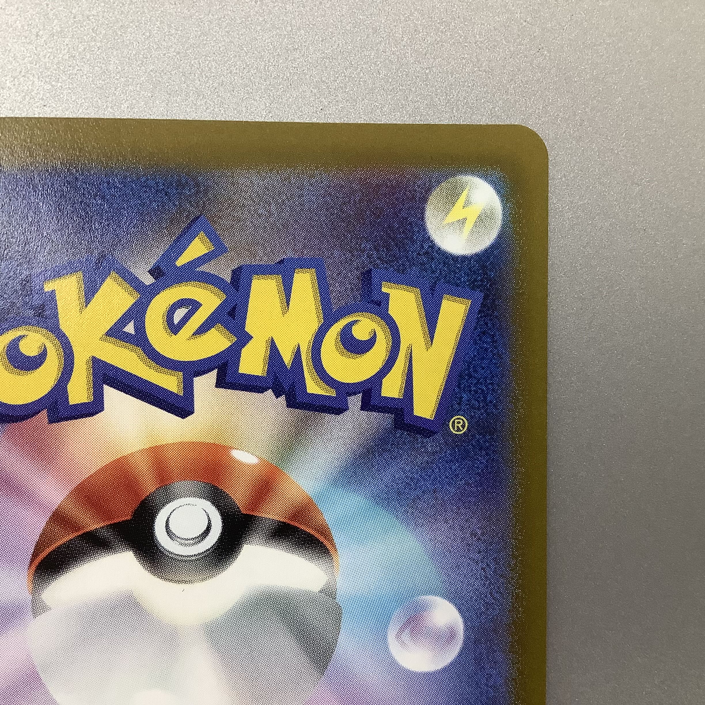 (美品)ニンフィアV 083/069 SR SA