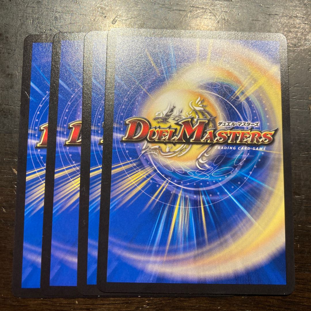 Fear Canon Winged Dragon, Guardian of the Fortress #2 C 65/74