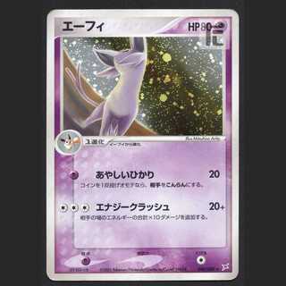 Espeon [puer] PCG 040/080/Control: MP3365
