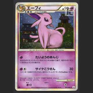 Espeon [near] 1ed 024/080/managed by MP3363