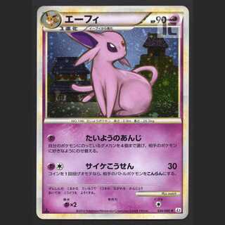 Espeon [near] 1ed 024/080/managed by MP3362