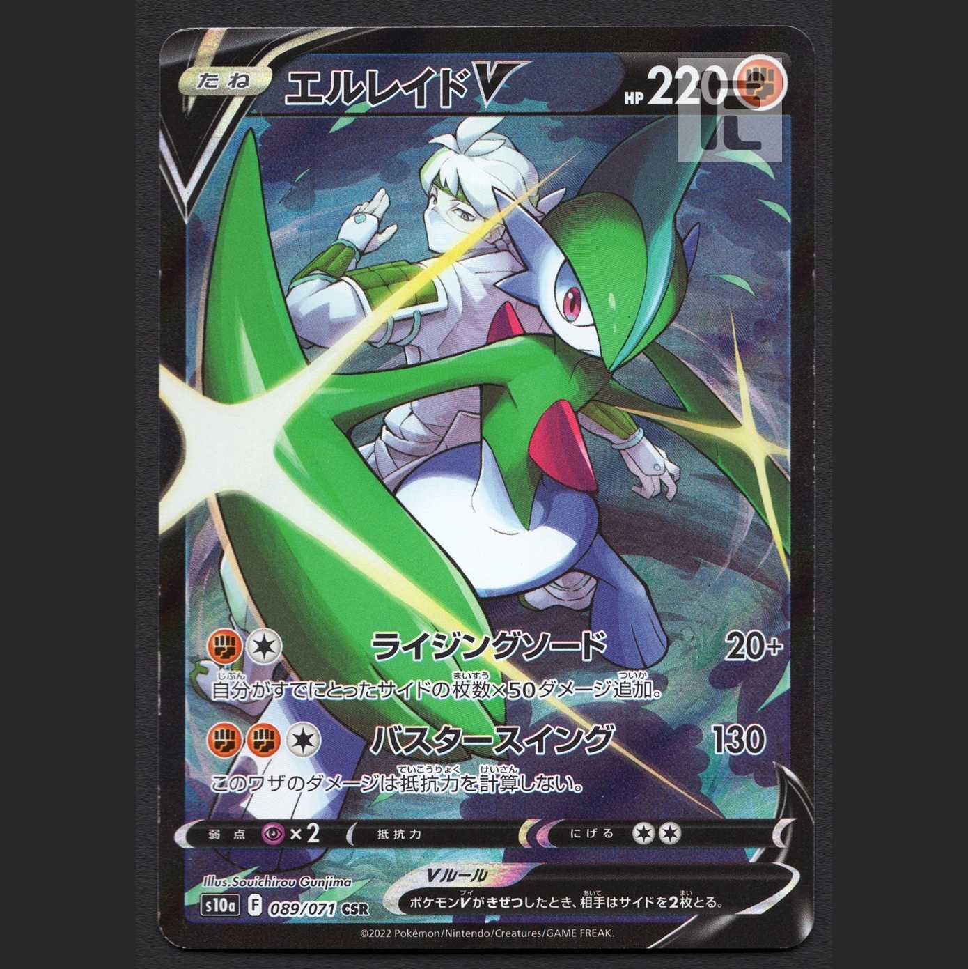 GalladeV [Plaid] CSR/Control: MP3360