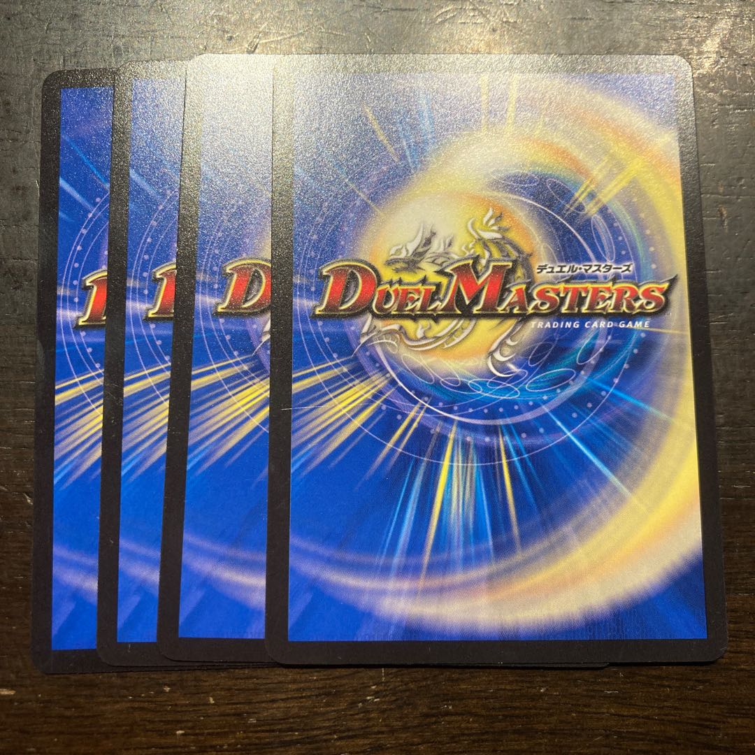 Gift of the Chief C 73/74