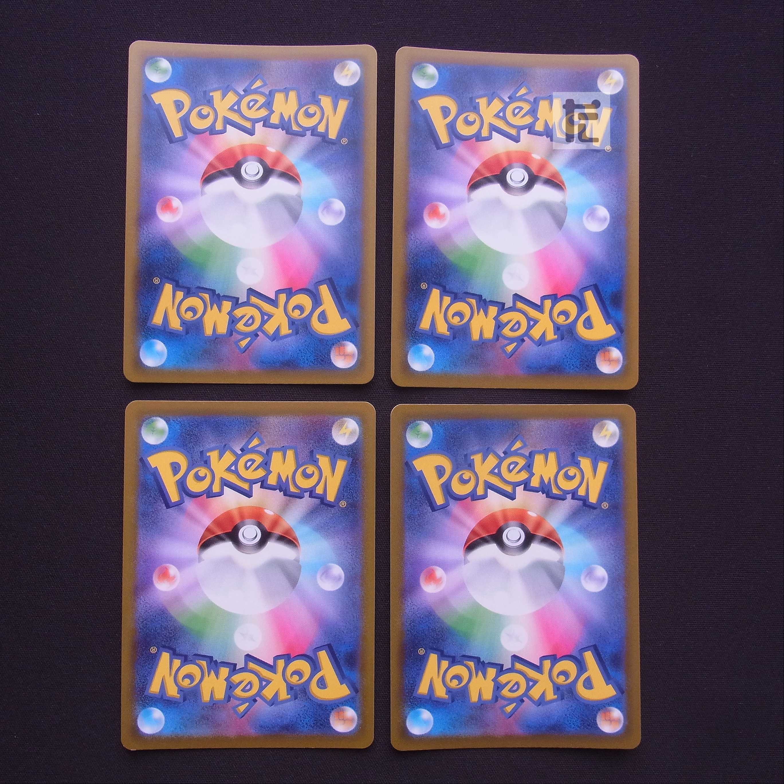 Ayashi / Basagiri / Parasect / Jade Voltorb CHR/AR Set of 4 [Near] /Managed by: MP3356