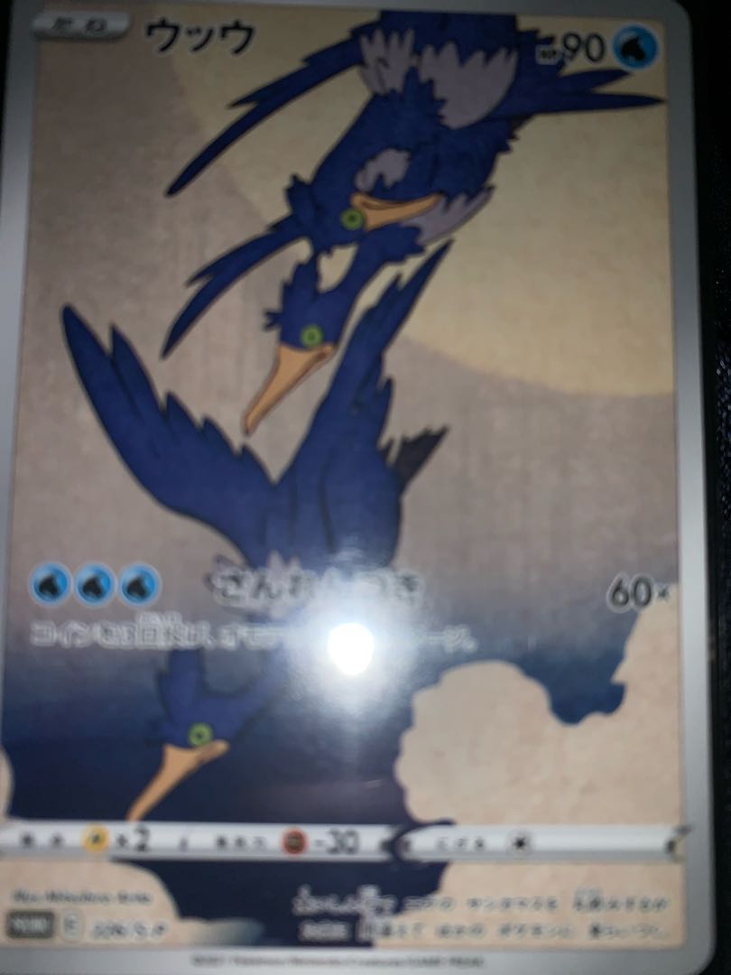 Dedicated to Mr. AACC