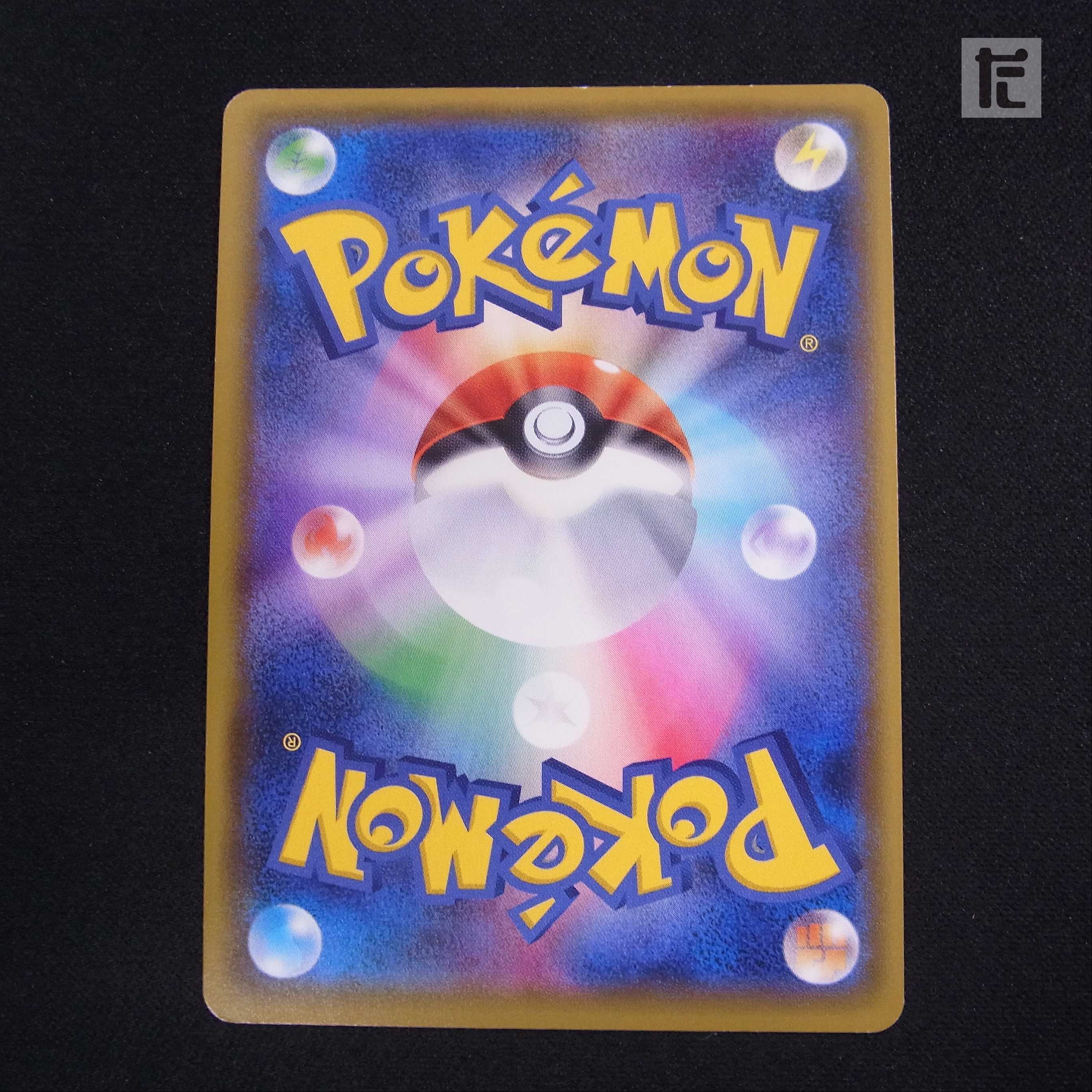 Luigi Pikachu [Exe] Promo 296/XY-P/Managed by ▼MP3988 1枚