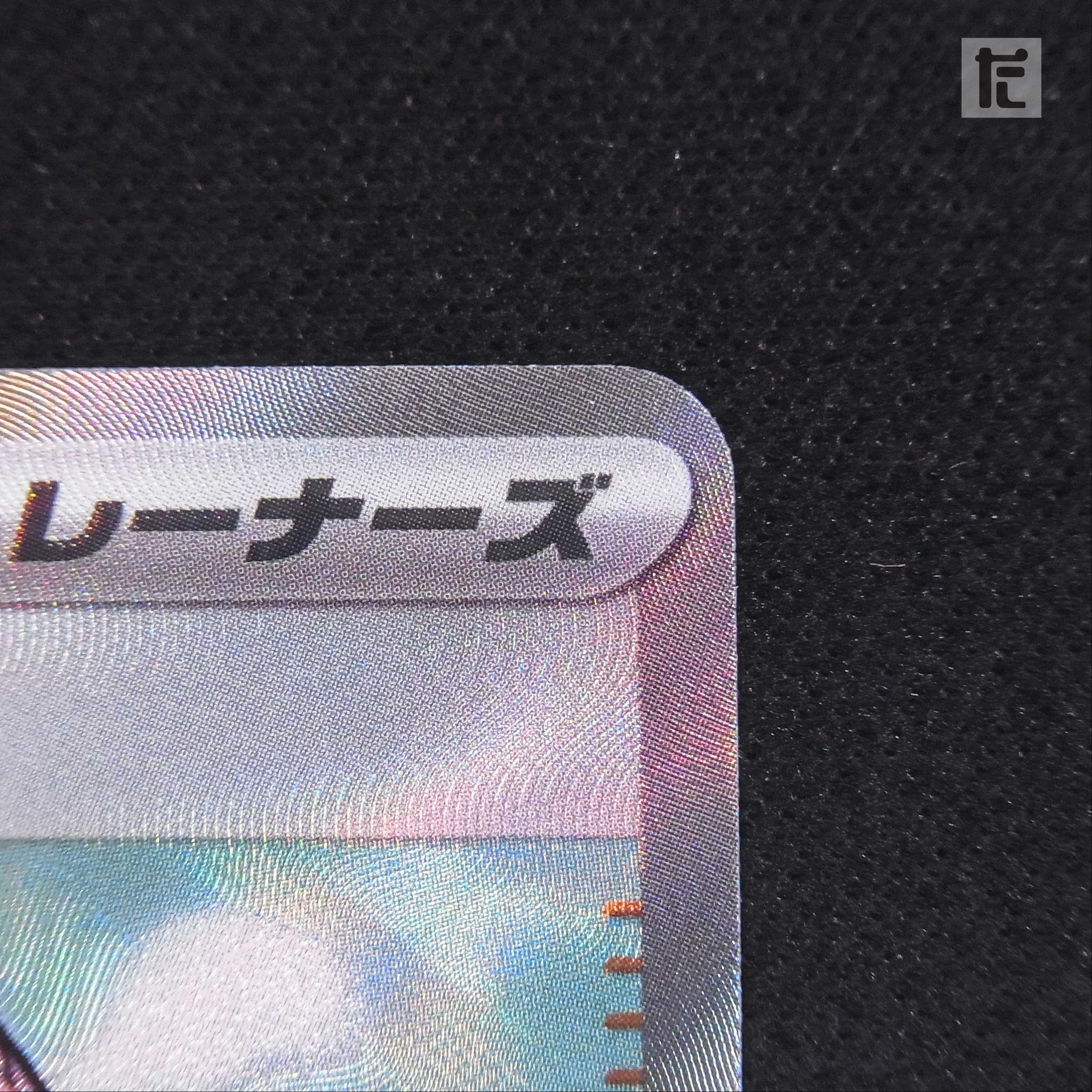 Mimosa [near] SR/Control:▼MP3990