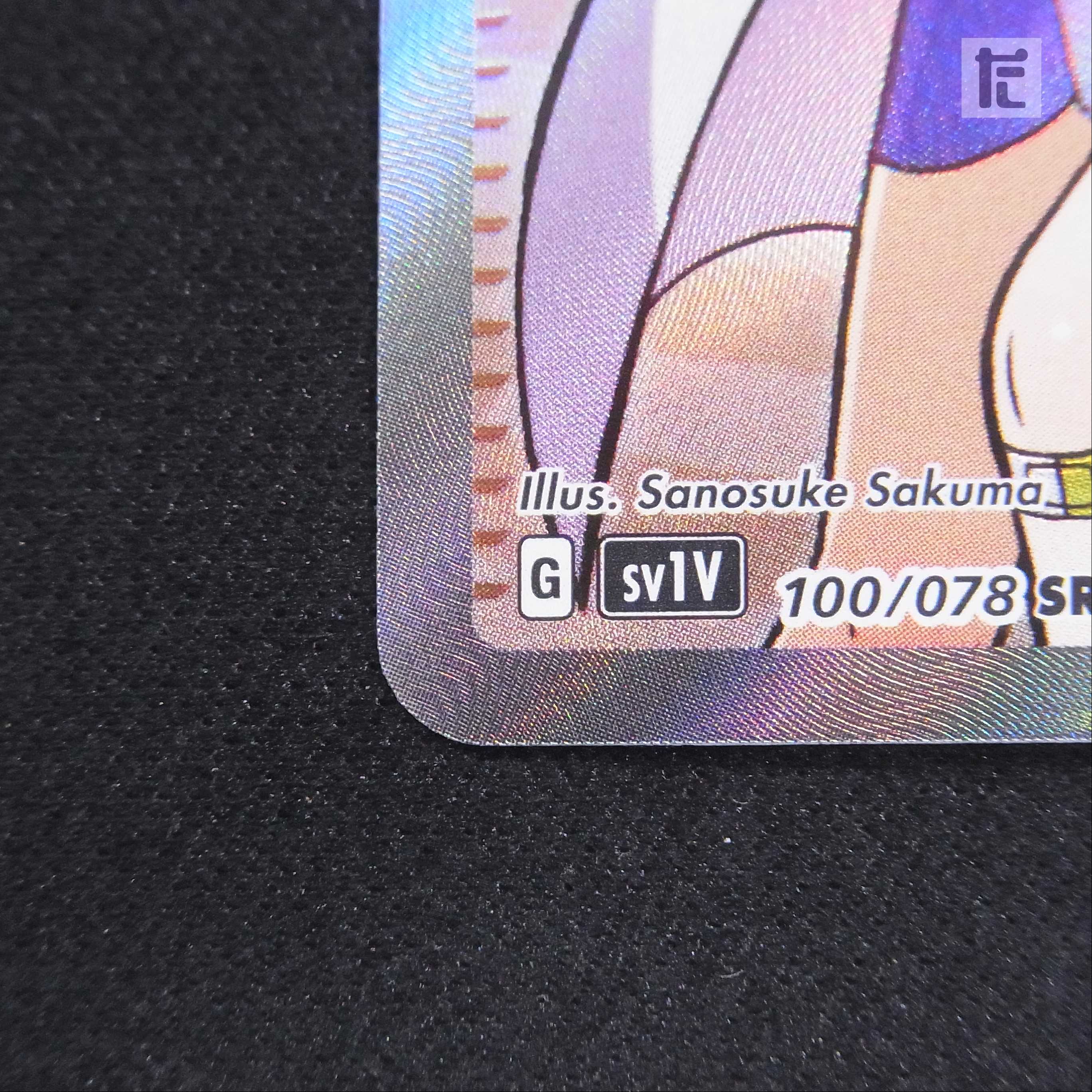 Mimosa [near] SR/Control:▼MP3990