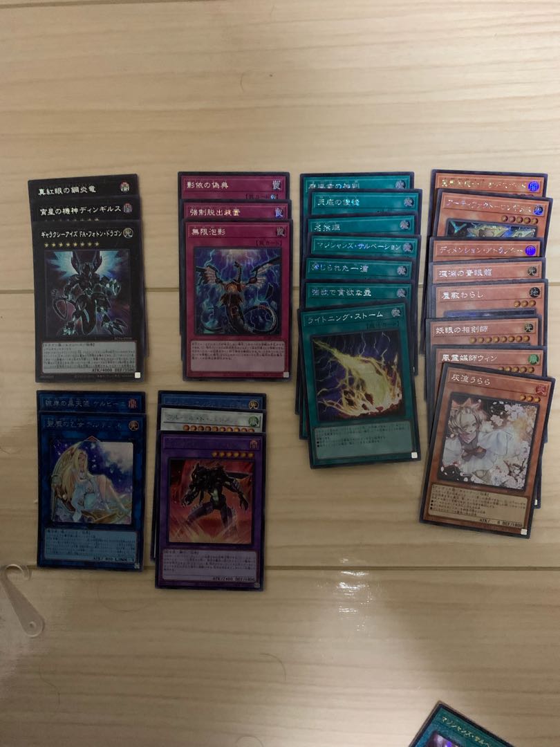 Yu-Gi-Oh! Rare Collection 25th Collective Sale