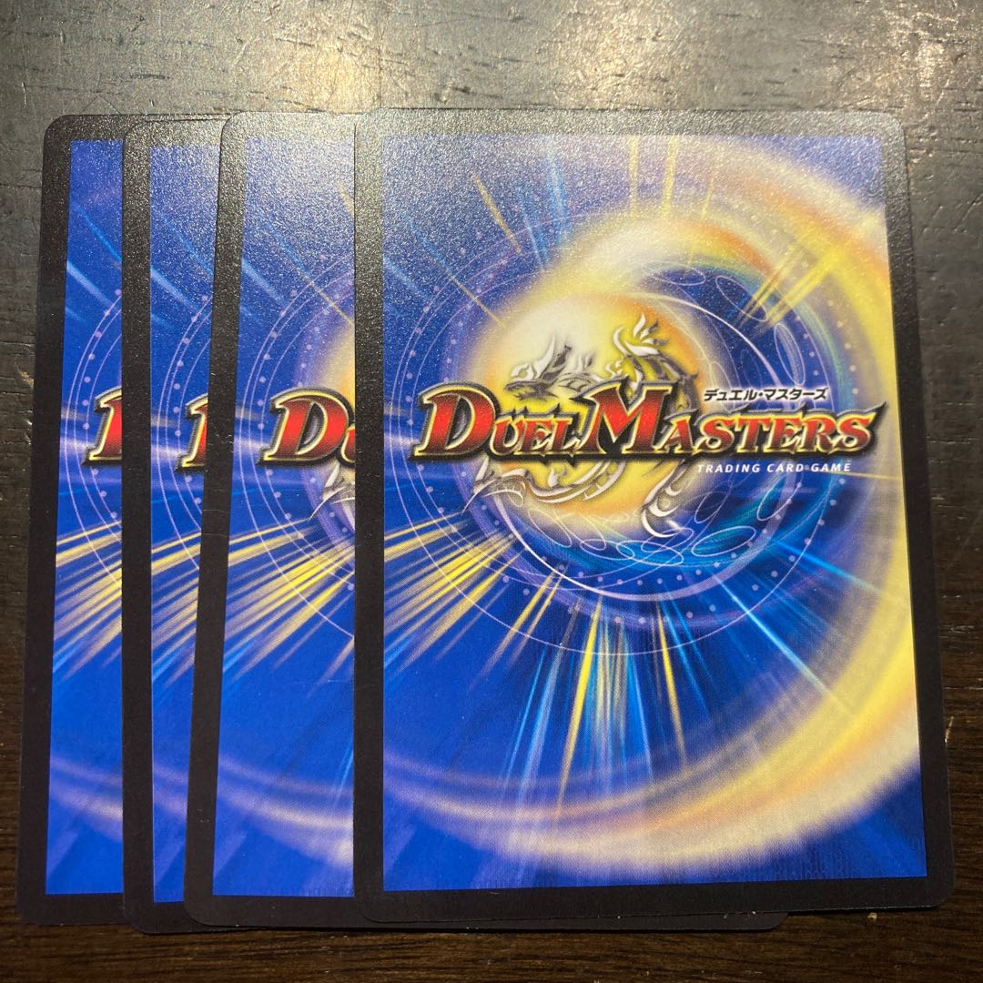 Flash spell "Spark" R 11/74