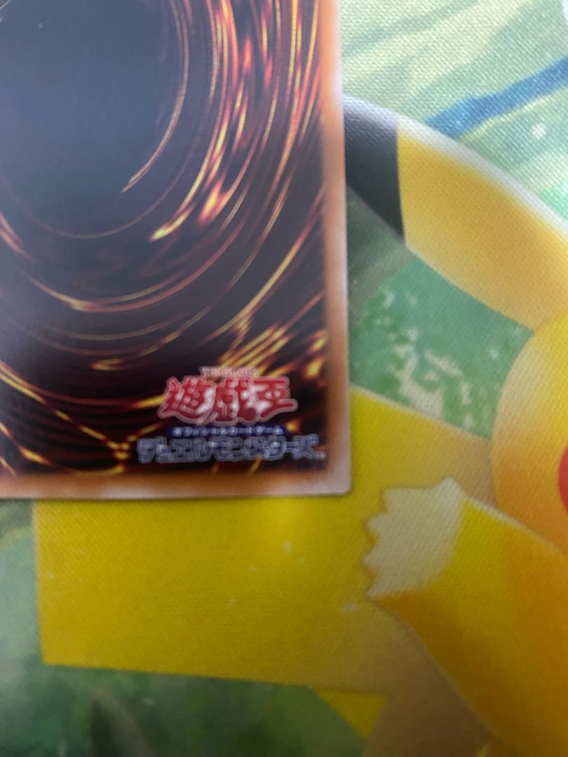 Vision HERO Faris 25th QSE 1 piece