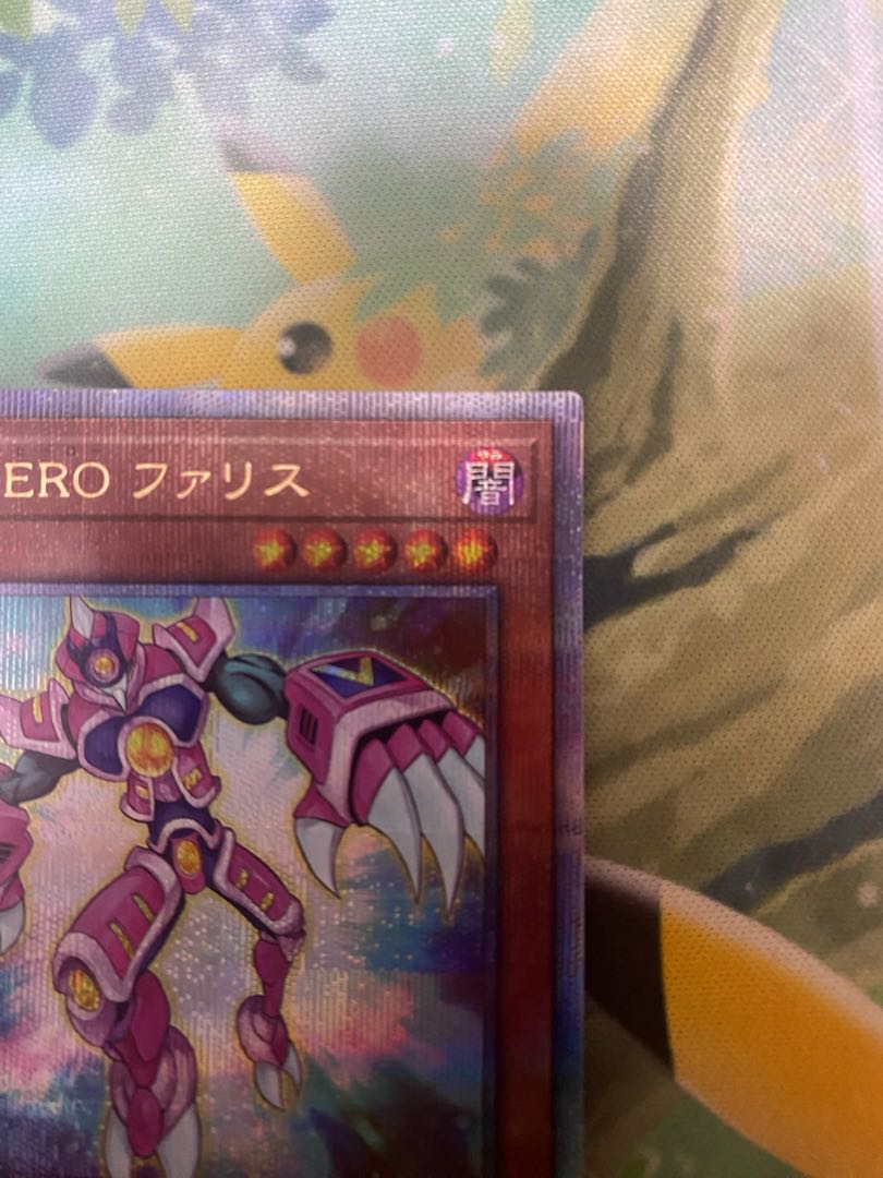 Vision HERO Faris 25th QSE 1 piece