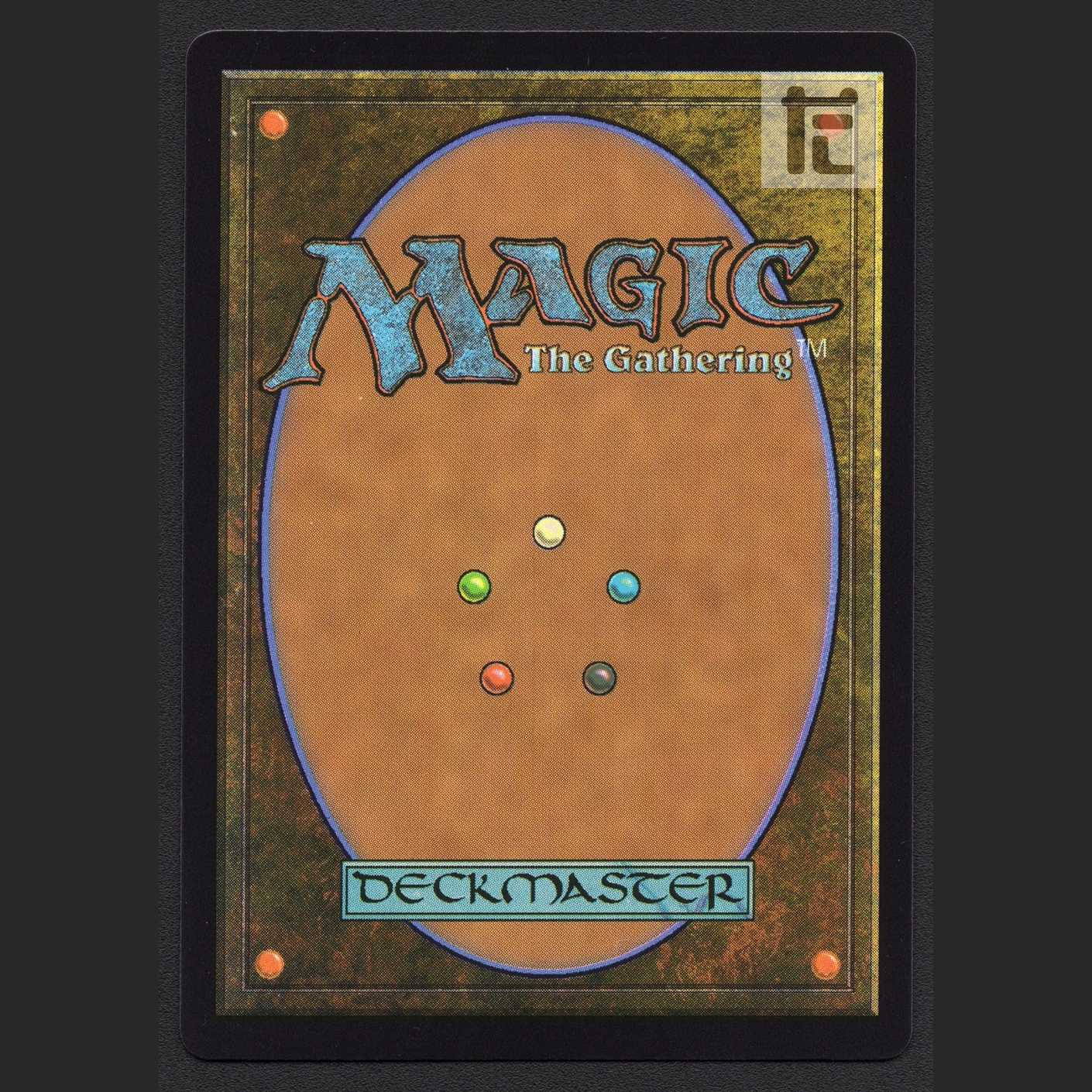 [RNA]Smothering Tithe/Smothering Tithe [Near] Japanese/Control: MM0438