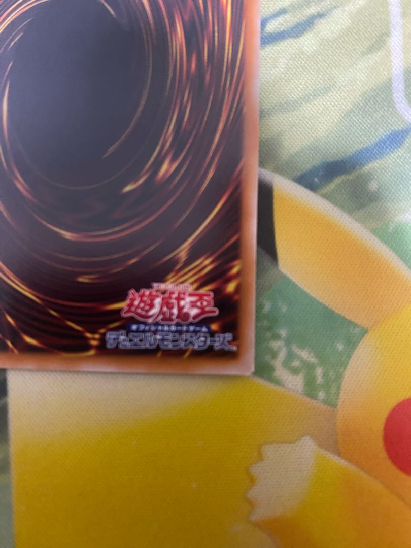 Knightmare Unicorn, different picture, collector's rare, 1 copy.