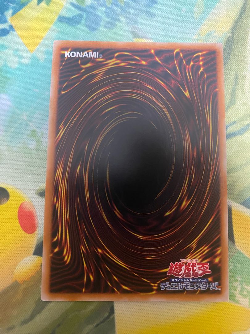 Knightmare Unicorn, different picture, collector's rare, 1 copy.