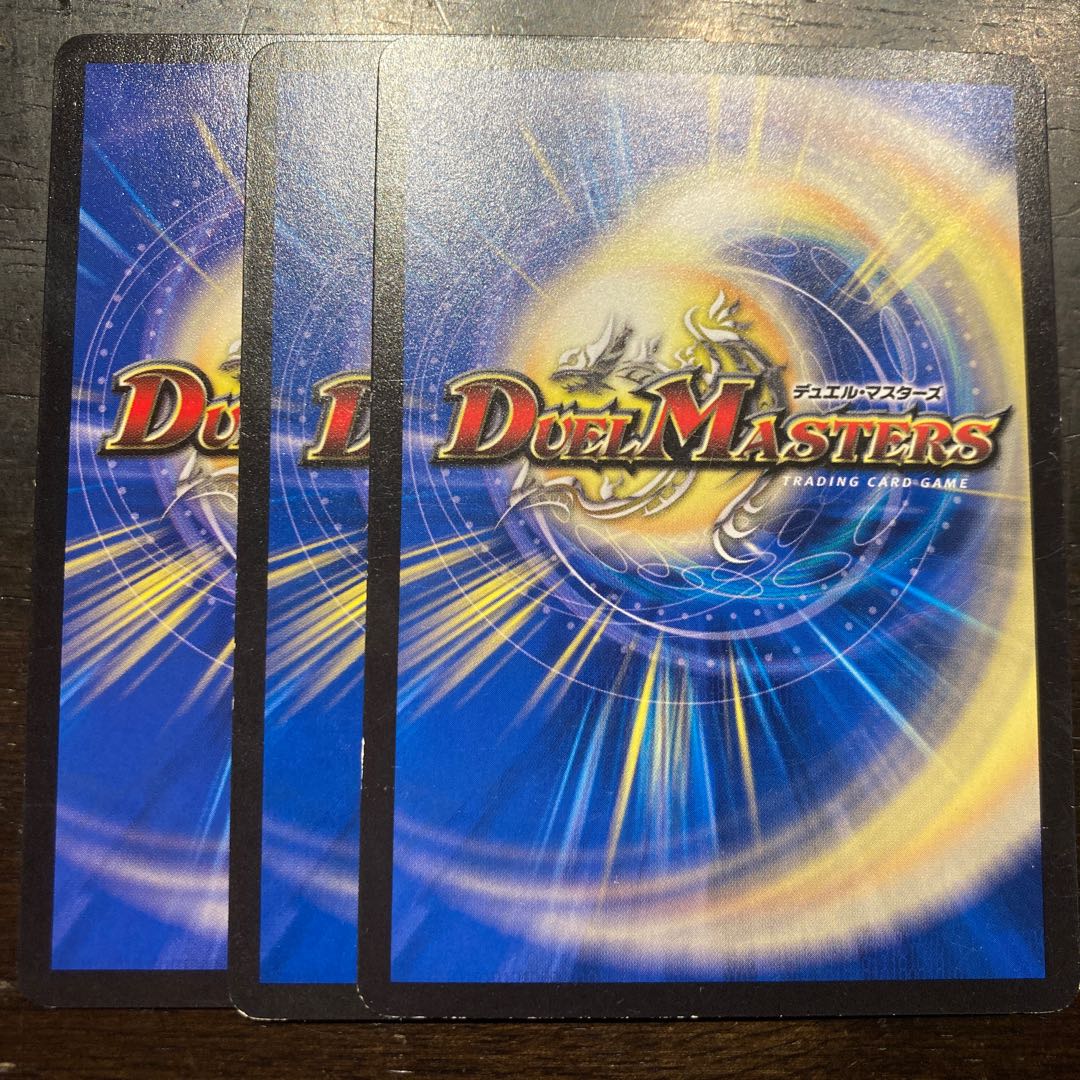 Darkness Magic Dragon of Decomposition Rafdesia C 69/94