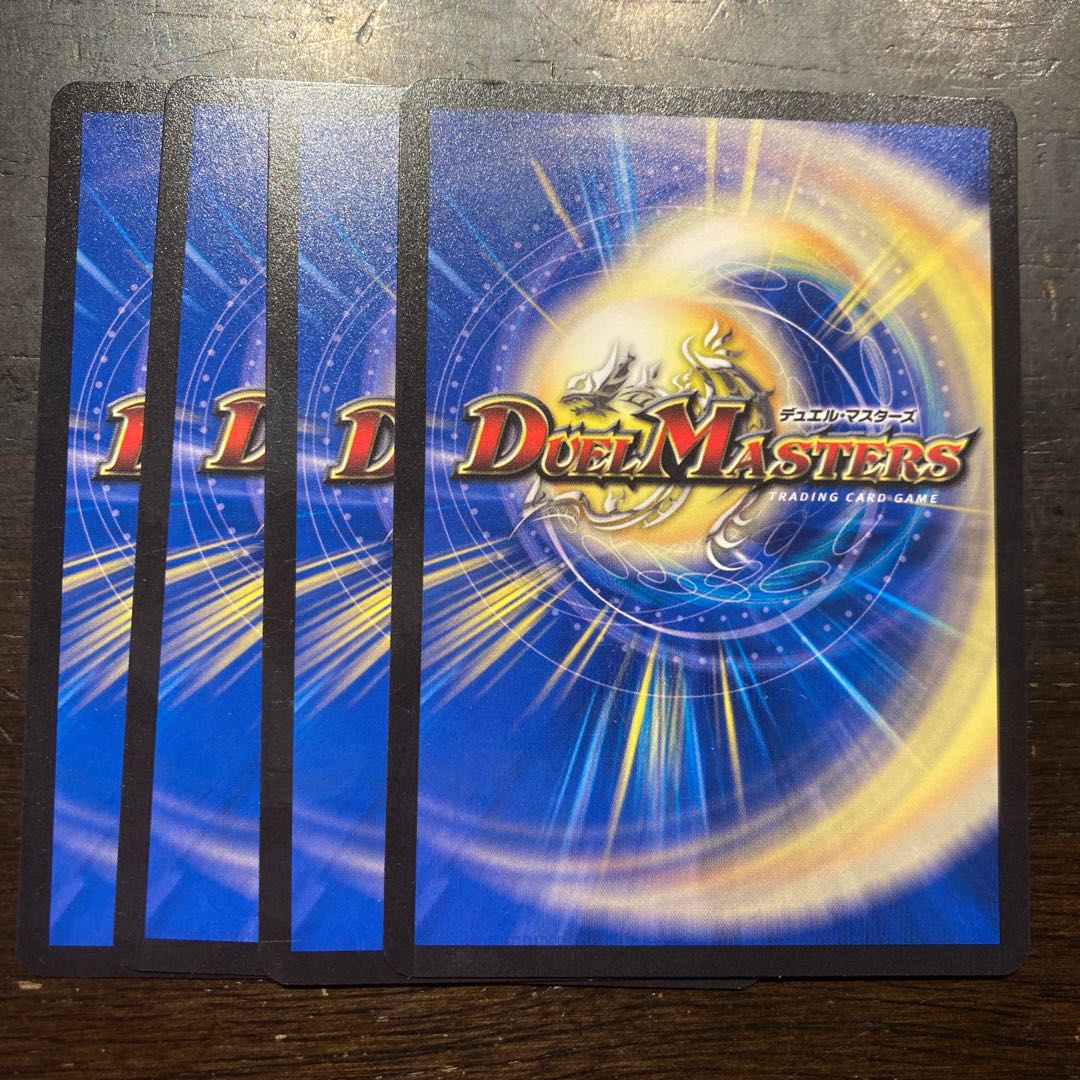 Guardian of the View Al Bu Dabi C 52/74