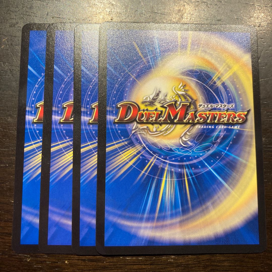 Seeker Sha Yilok U 27/74 of Rishul