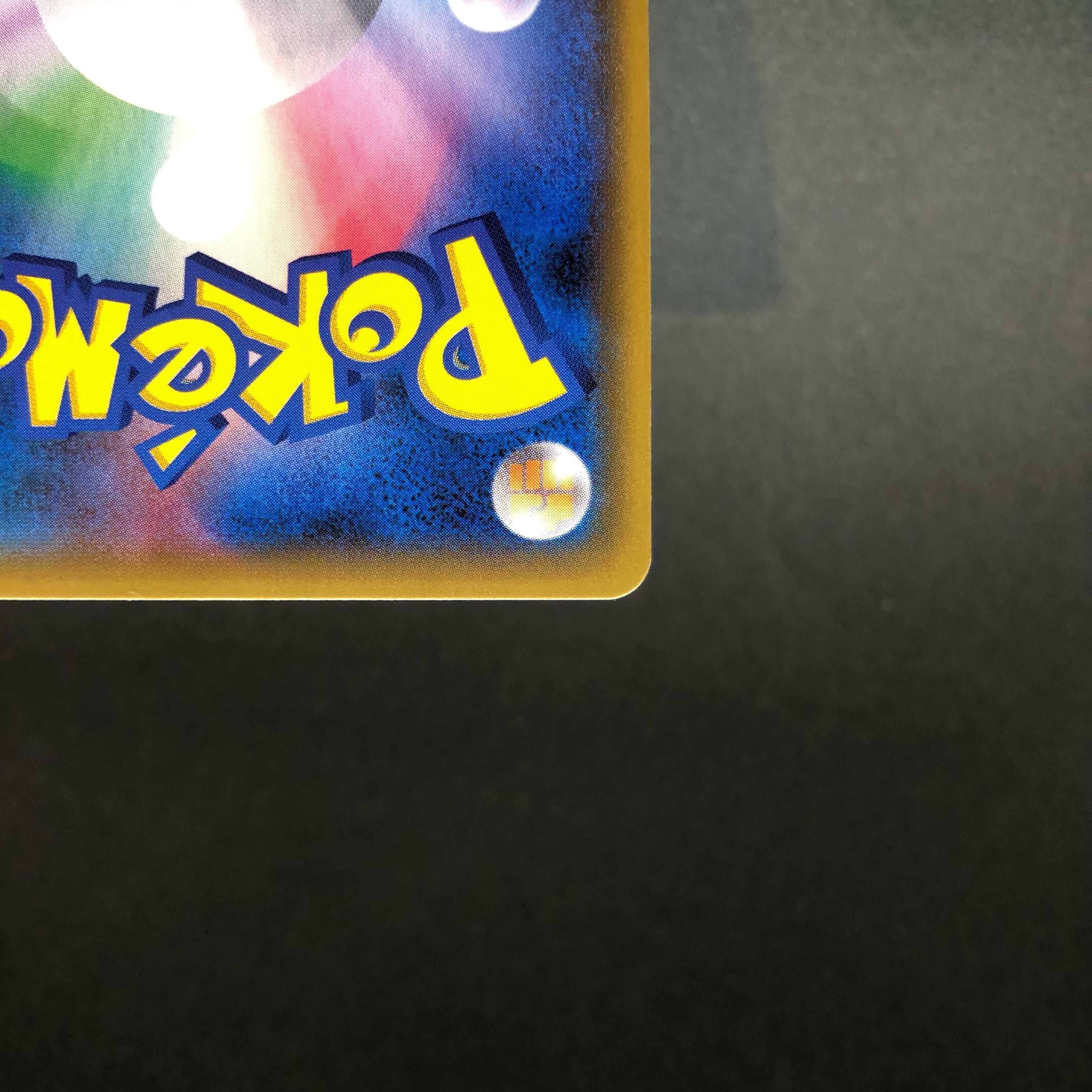 KARIN (SR spec.) 183/171